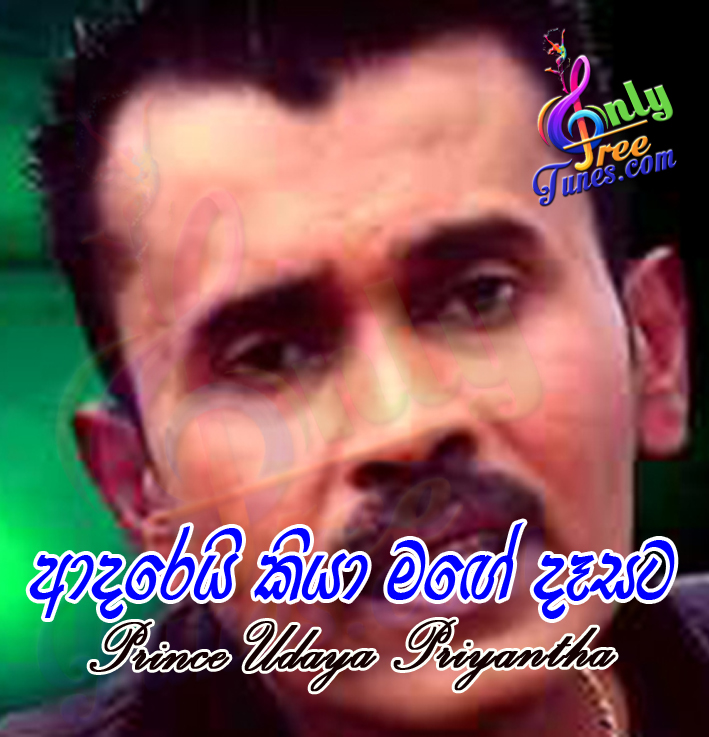 Adarei Kiya Mage Dasata - Prince Udaya Priyantha